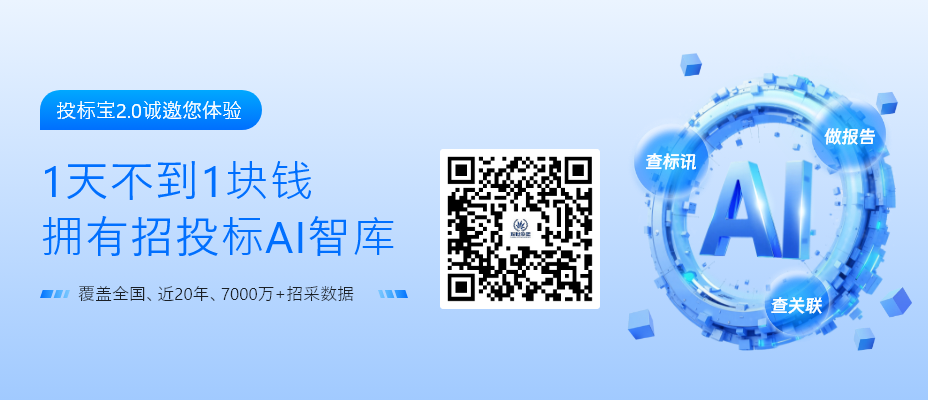 掘世聯盟· 投標寶上線啦！